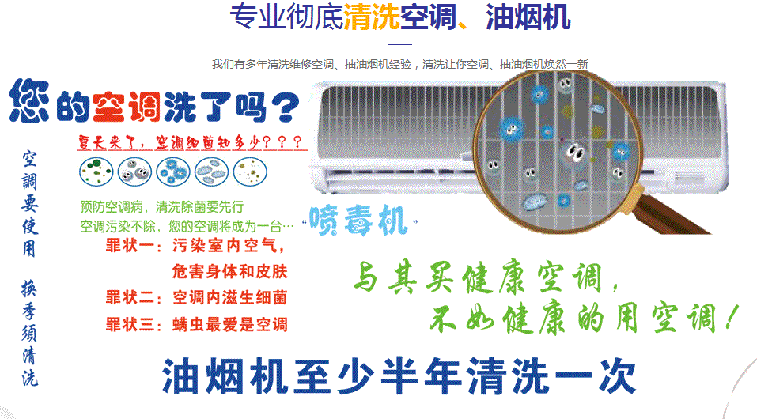 天津空调维修售后服务中心电话在哪里找